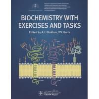 Biochemistry with exercises and tasks. Textbook