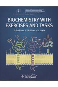 Biochemistry with exercises and tasks. Textbook