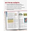 Во Энн, Грант Эллисон: Анатомия и физиология. Нормы и патологии