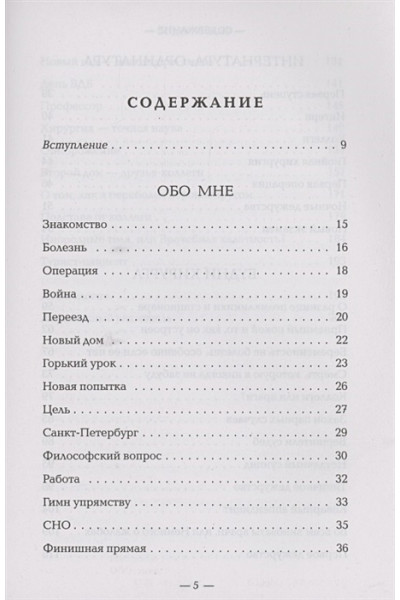 Evilicio: Я хирург. Интересно о медицине от врача, который уехал подальше от мегаполиса