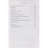 Evilicio: Я хирург. Интересно о медицине от врача, который уехал подальше от мегаполиса