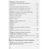 Филлипс Холли: Устала уставать: Простые способы восстановления при хроническом переутомлении (Покет)