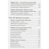 Филлипс Холли: Устала уставать: Простые способы восстановления при хроническом переутомлении (Покет)