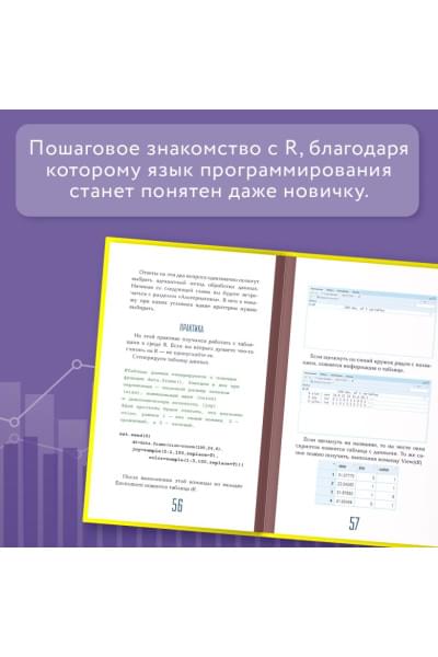 Савельев Владимир: Бизнес, статистика и котики