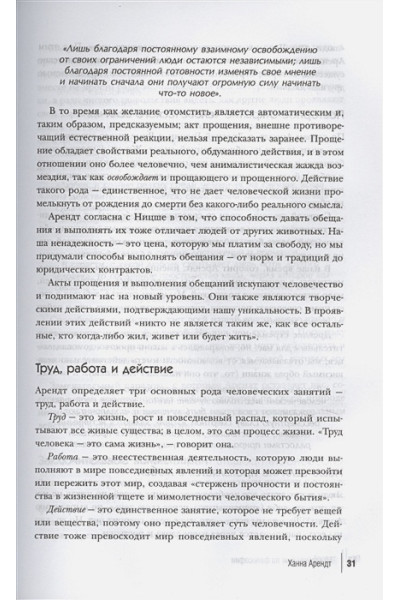 Батлер-Боудон Том: 50 великих книг по философии