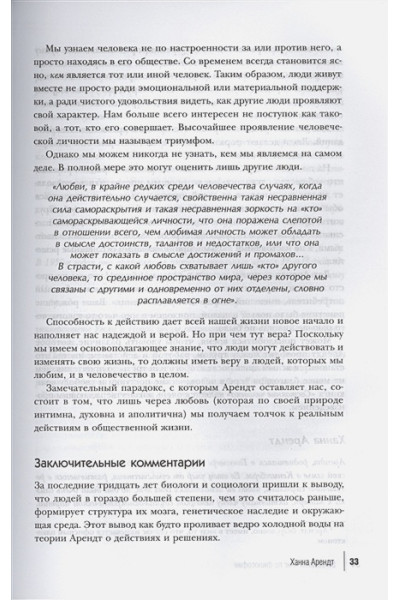 Батлер-Боудон Том: 50 великих книг по философии