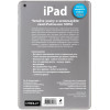 iPad. Исчерпывающее руководство. 6-е издание