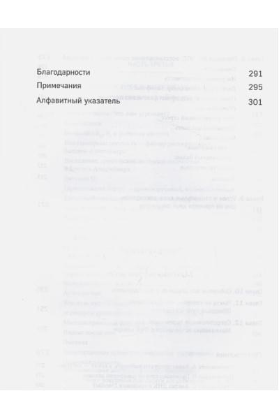 Бредесен Дейл: Протокол Альцгеймера. Первая научная программа, позволяющая сохранить когнитивные функции мозга, и восстановить утраченные прежде навыки