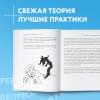 Сычев Кирилл Игоревич: Так себе. Эффективная самотерапия для тех, кто устал от депрессии, тревоги и непонимания