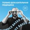 Сычев Кирилл Игоревич: Так себе. Эффективная самотерапия для тех, кто устал от депрессии, тревоги и непонимания