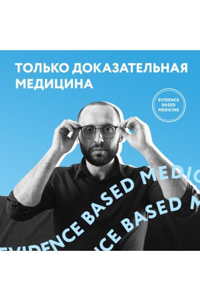 Сычев Кирилл Игоревич: Так себе. Эффективная самотерапия для тех, кто устал от депрессии, тревоги и непонимания