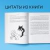 Сычев Кирилл Игоревич: Так себе. Эффективная самотерапия для тех, кто устал от депрессии, тревоги и непонимания