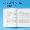 Сычев Кирилл Игоревич: Так себе. Эффективная самотерапия для тех, кто устал от депрессии, тревоги и непонимания