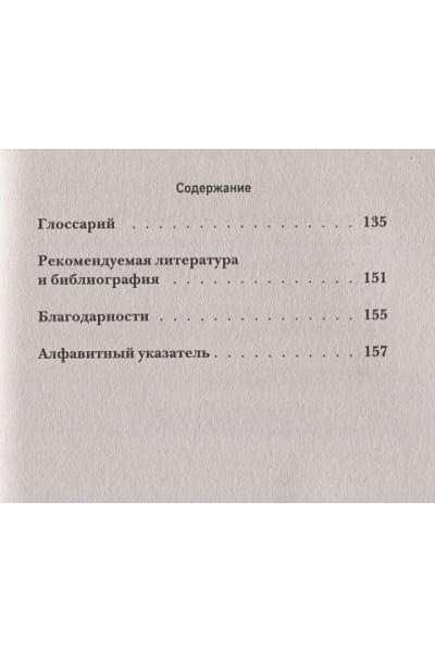 Селми Карло: Женский иммунитет. Почему аутоиммунные заболевания поражают чаще всего женщин и какие есть способы укрепить свое здоровье