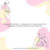 Мока Лиза: РОДЫ ПРОСТО, 2-е издание, дополненное и переработанное