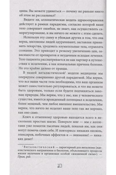 Хабиб Наваз: Блуждающий нерв. Что это такое и за что отвечает?