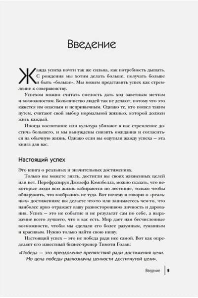 Батлер-Боудон Том: 50 великих книг о богатстве
