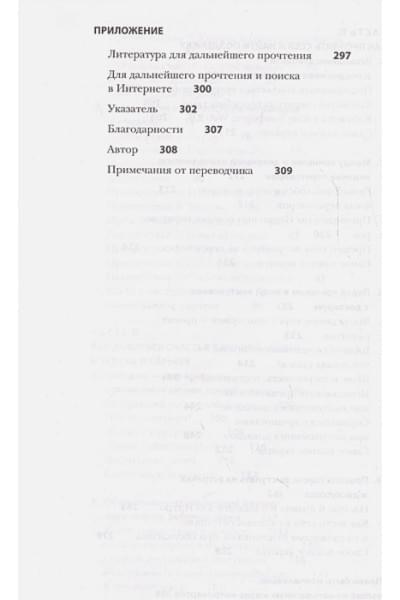 Лёкен Сильвия: Сила интровертов. Как использовать свои странности на пользу делу