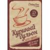 Хансен Марк Виктор, Ньюмарк Эми, Кэнфилд Джек: Куриный бульон для души: 101 лучшая история (переп.)