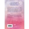 Обыкновенное чудо. Истории, которые исцеляют