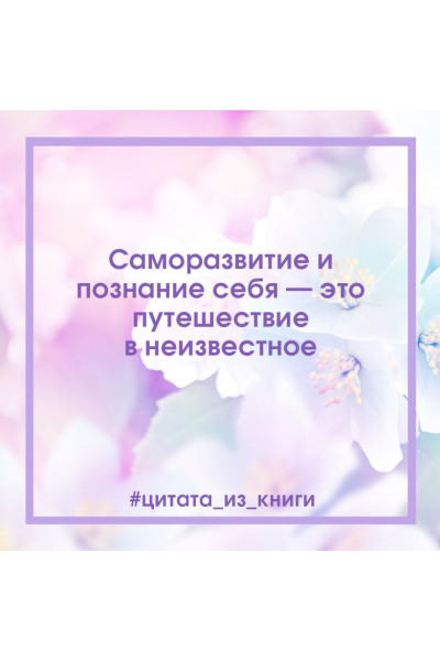 Лучший год моей жизни