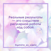 Лучший год моей жизни