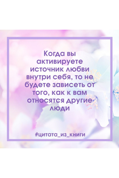 Лучший год моей жизни