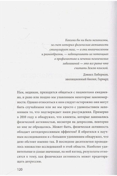 Хансен Андерс: Почему мне плохо, когда все вроде хорошо. Реальные причины негативных чувств и как с ними быть