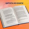 Кофанов Сергей Анатольевич: У каждого свой Эверест. Как опыт реальных восхождений помогает вдохновлять команды и управлять проектами