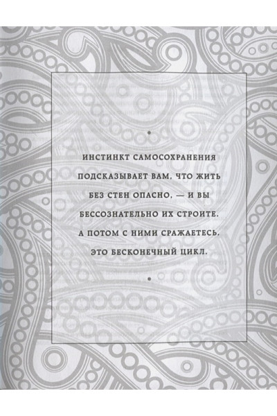 Садхгуру: Внутренняя инженерия. Путь радости. Практическое руководство от йога