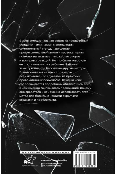 Артемова Валерия: Метод 