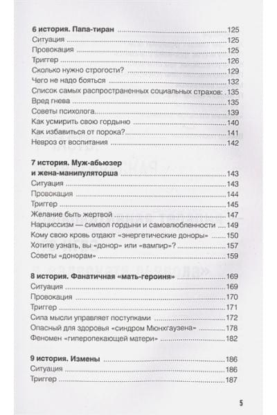 Артемова Валерия: Метод 