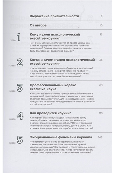 Метод Марины Мелия. Как усилить свою силу