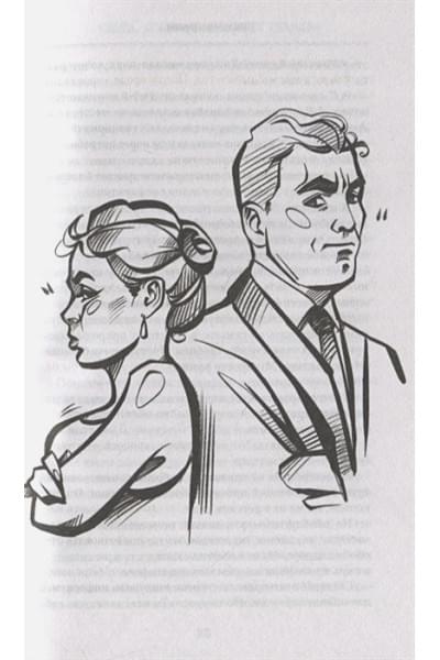 Дмитриева Виктория Дмитриевна: Это же любовь! Книга, которая помогает семьям