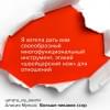 Муньос Алисия: Больше никаких ссор. 20 минут в неделю для отношений, о которых вы всегда мечтали
