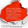Муньос Алисия: Больше никаких ссор. 20 минут в неделю для отношений, о которых вы всегда мечтали