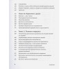 Эмоциональный интеллект. Почему он может значить больше, чем IQ(переиздание)