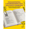 Толоконин Артем Олегович, Ольга Савельева, Мужицкая Татьяна Владимировна, Берг Ольга Федоровна, Лабковский Михаил, Пирумова Юлия, Примаченко Ольга Викторовна, Татьяна Мужицкая, Садова Елена Дмитриевна, Булгакова Юлия Леонидовна, Петракова Галя, Афанасьев