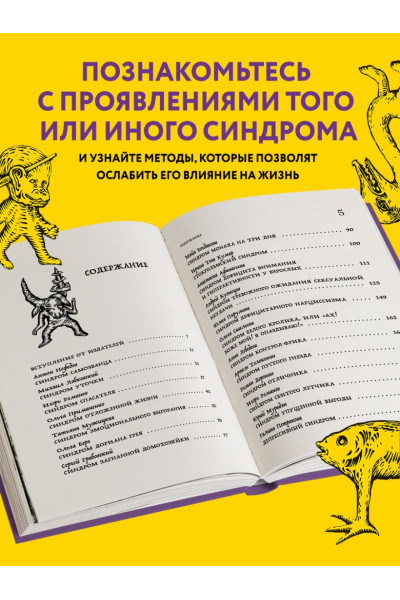 Толоконин Артем Олегович, Ольга Савельева, Мужицкая Татьяна Владимировна, Берг Ольга Федоровна, Лабковский Михаил, Пирумова Юлия, Примаченко Ольга Викторовна, Татьяна Мужицкая, Садова Елена Дмитриевна, Булгакова Юлия Леонидовна, Петракова Галя, Афанасьев