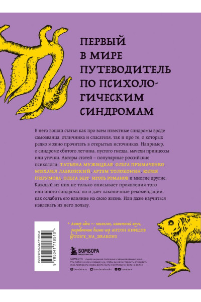 Толоконин Артем Олегович, Ольга Савельева, Мужицкая Татьяна Владимировна, Берг Ольга Федоровна, Лабковский Михаил, Пирумова Юлия, Примаченко Ольга Викторовна, Татьяна Мужицкая, Садова Елена Дмитриевна, Булгакова Юлия Леонидовна, Петракова Галя, Афанасьев