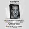 Хочу и буду. 6 правил счастливой жизни, или Метод Лабковского в действии