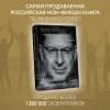Хочу и буду. 6 правил счастливой жизни, или Метод Лабковского в действии