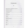 Кесслер Дэвид А., Кюблер-Росс Элизабет: Живи сейчас! Уроки жизни от людей, которые видели смерть (2-е издание)