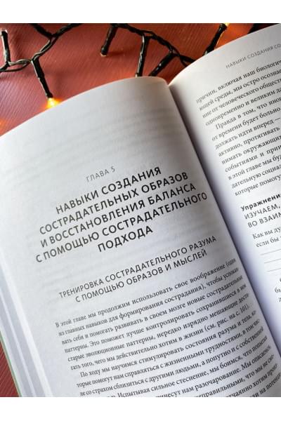 Линн Хендерсон: Застенчивость. Как избавиться от неуверенности и чувствовать себя свободно в любой ситуации