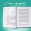 Гупта Санджай: Устойчивый мозг. Как сохранить мозг продуктивным в любом возрасте