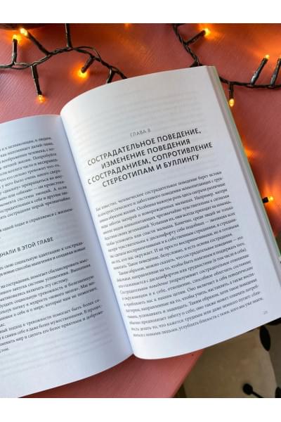 Линн Хендерсон: Застенчивость. Как избавиться от неуверенности и чувствовать себя свободно в любой ситуации