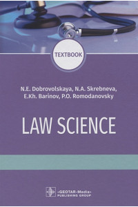 Law science