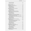 Шоу Зед: Легкий способ выучить Python 3 еще глубже
