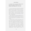 Не орите на меня! 8 способов ухода от психологической агрессии