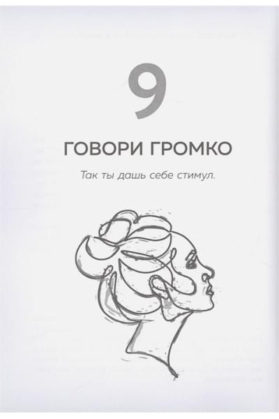 Масуно Шунмио: Искусство заботы о душе. 100 инсайтов дзен-буддийского монаха о жизни без стресса